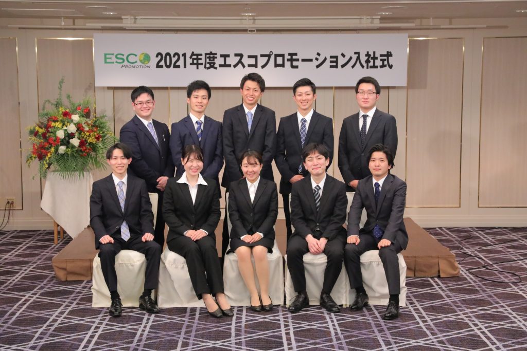 21年度 入社式 株式会社エスコプロモーション